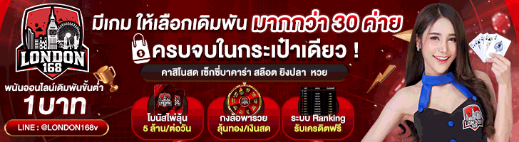 ผู้สนับสนุน